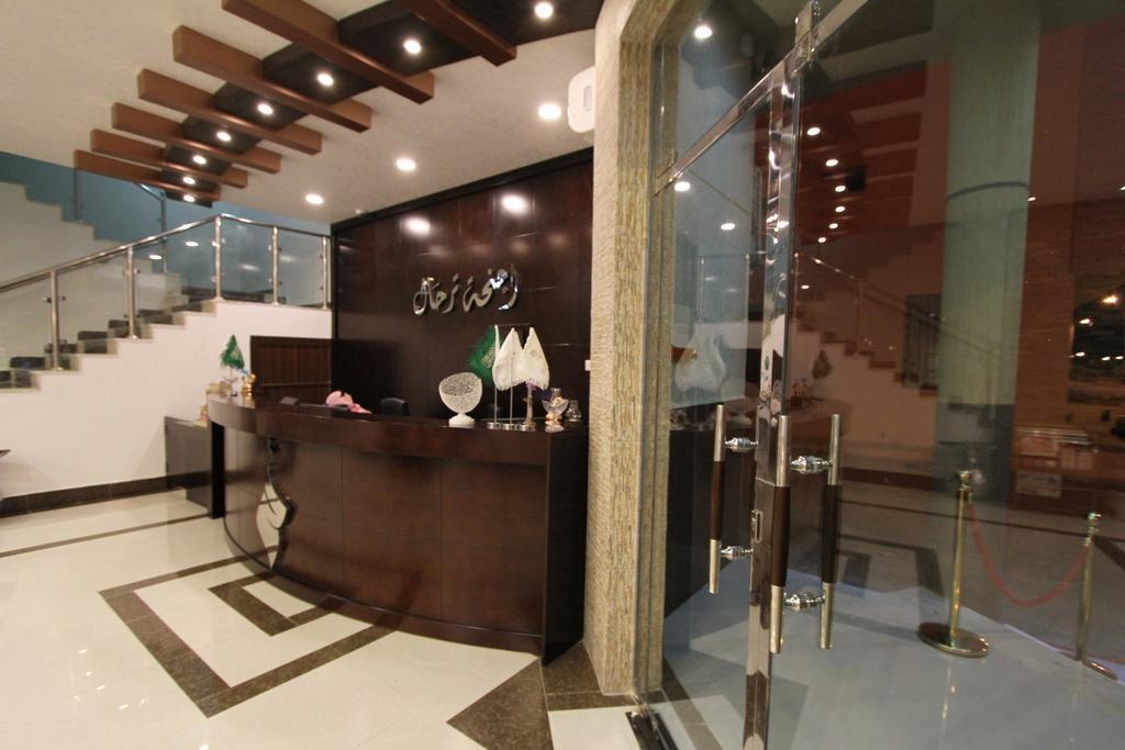 Terhal Hotel Suites ハーイル エクステリア 写真