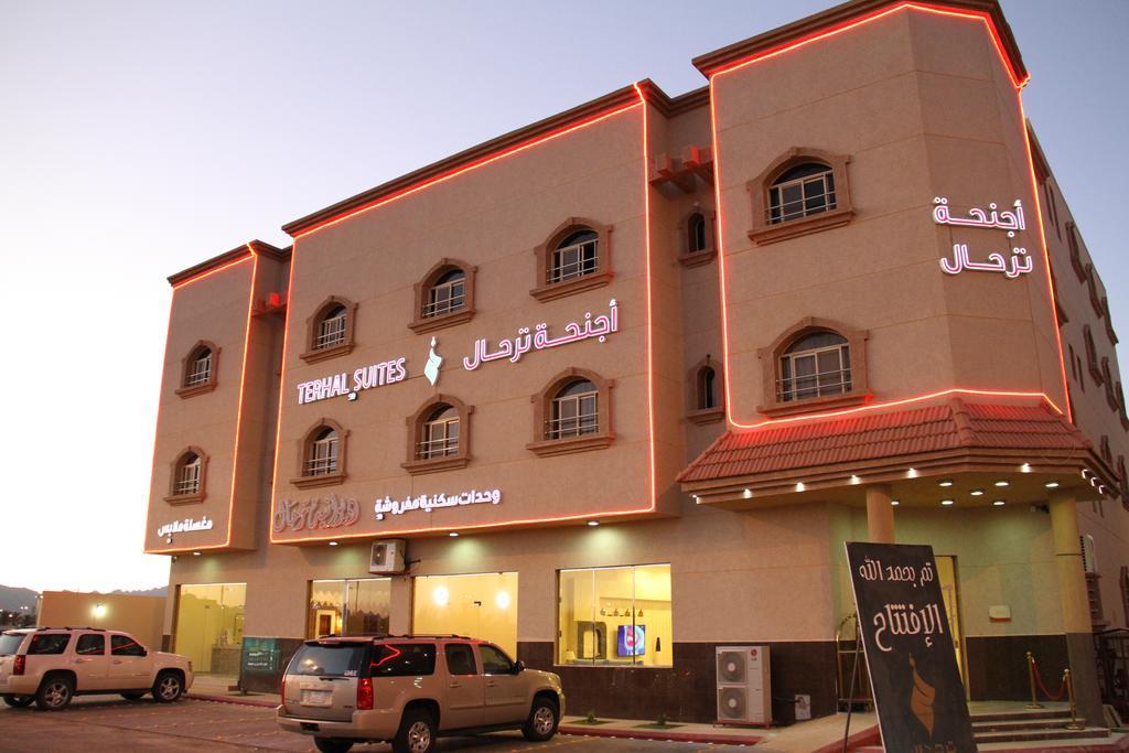 Terhal Hotel Suites ハーイル エクステリア 写真